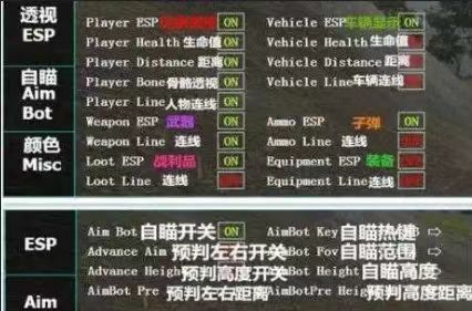 绝地求生幽灵战车辅助怎么开