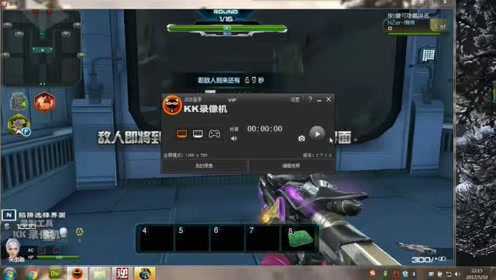 逆战玉兔辅助