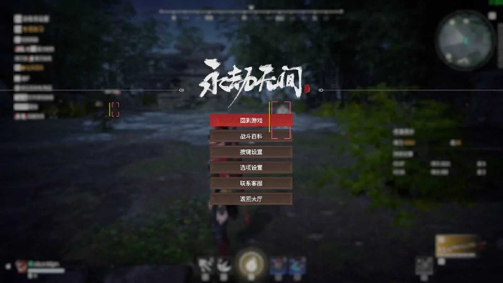永劫无间·大力方框显敌显血自动振刀辅助
