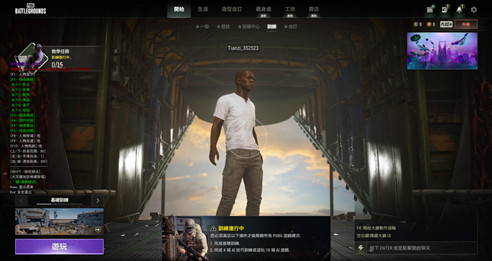 PUBG七武海辅助，绝地求生七武海外挂最新版本