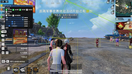 和平精英银河辅助，和平精英外挂银河辅助最新版