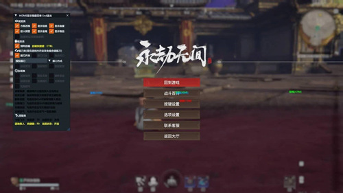 永劫无间001辅助，永劫无间001辅助外挂助手