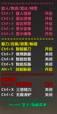 永劫无间klss辅助-永劫无间端游klss辅助助手绘制版