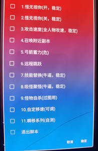 原神TH辅助器-原神瞬移显宝箱多功能TH免费插件