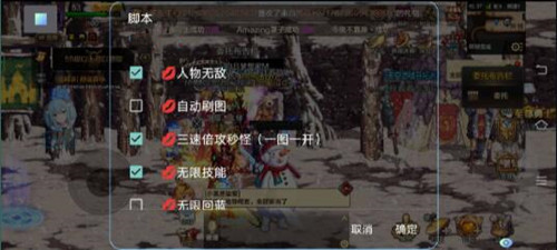 DNF手游火鼠辅助-DNFM无限技能倍攻神器稳定版