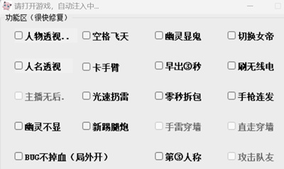 穿越火线Adsurd辅助-CF端游刀距多功能工具